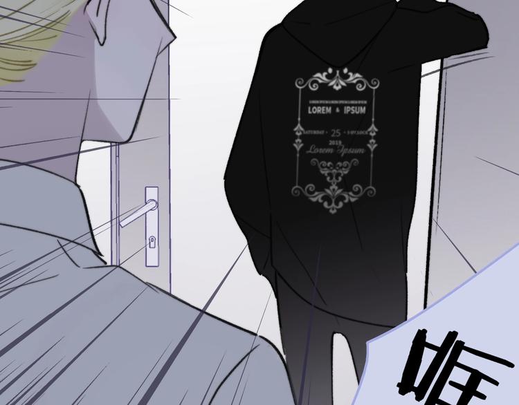 第17话 修罗场66