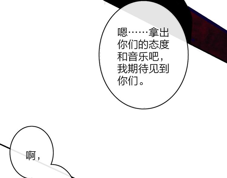 第68话 我要走了90