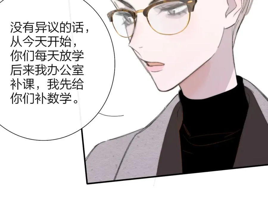 第79话 自由是种能力44