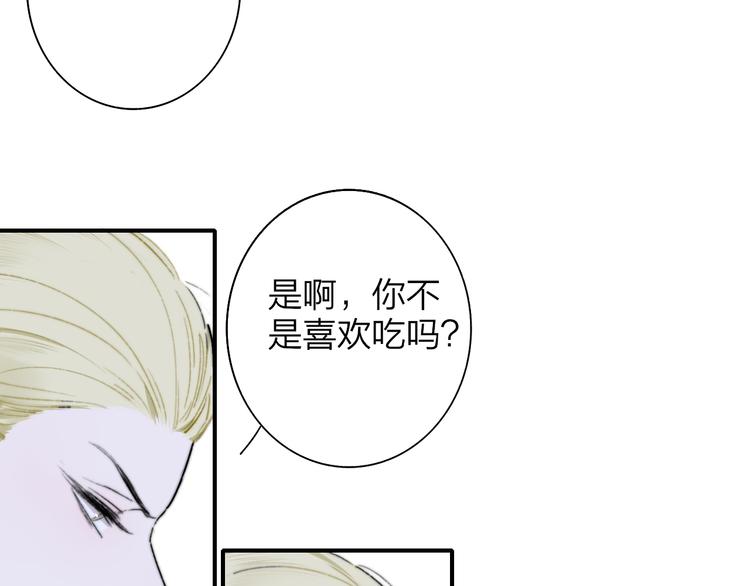 第68话 我要走了62