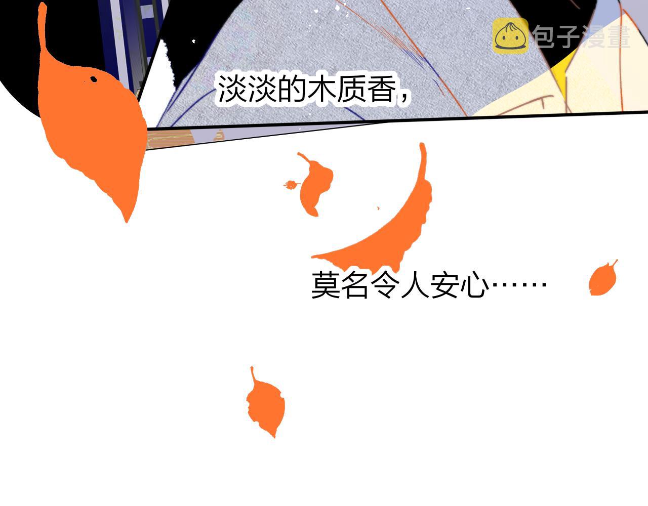 第16话 背后贴贴74