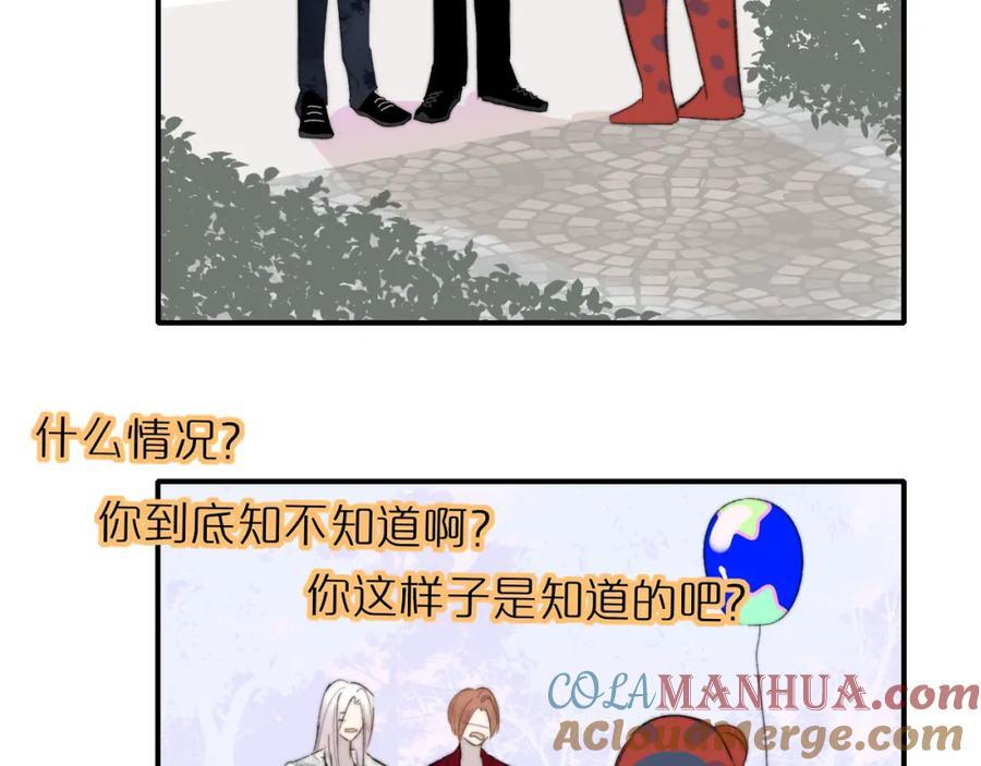 第49话 我的人60