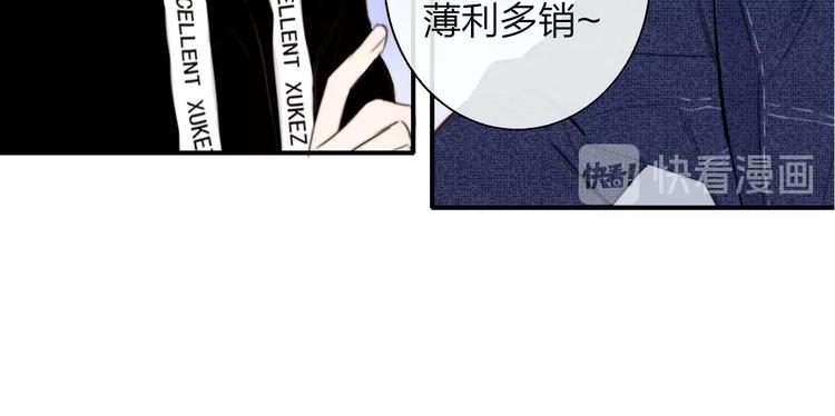 第32话 诚邀组队70