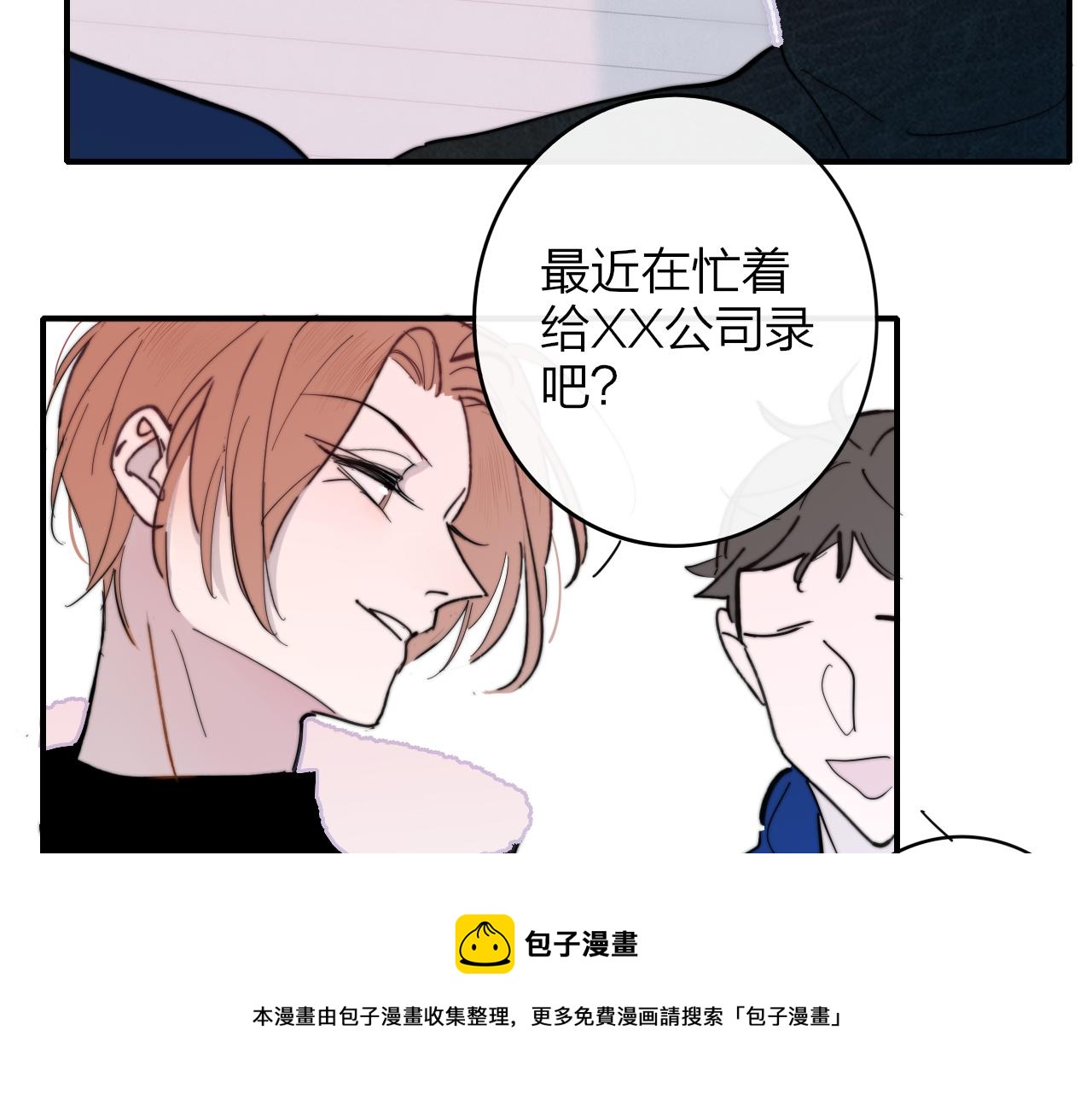第11话 意外见面96
