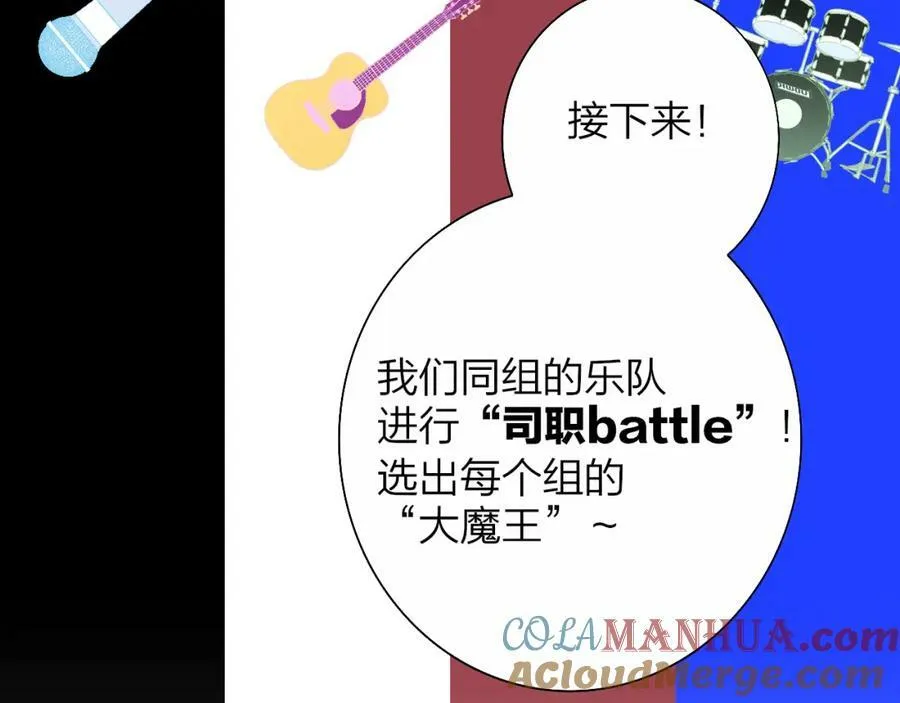 第51话 身后有你84