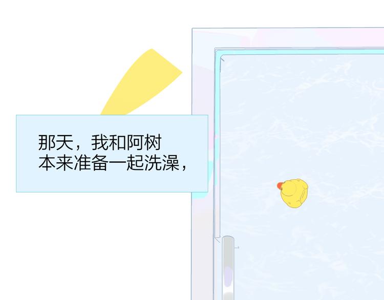 兄弟篇 坐我腿上吧2