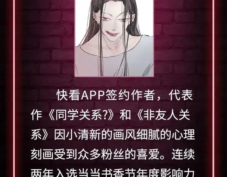 单行本第2册来啦！13