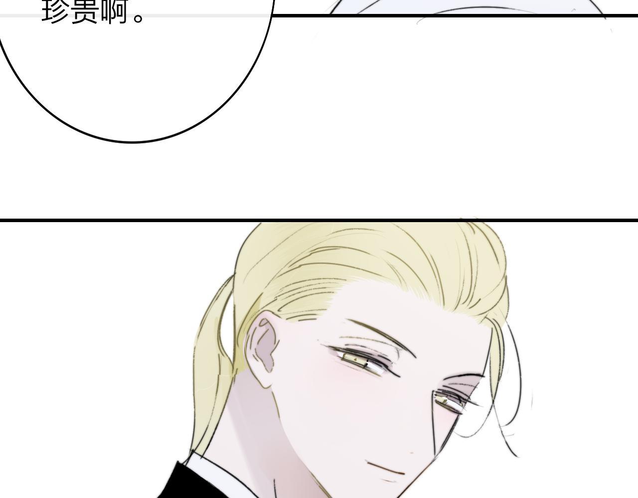 第22话 怒斥那消逝的光明64