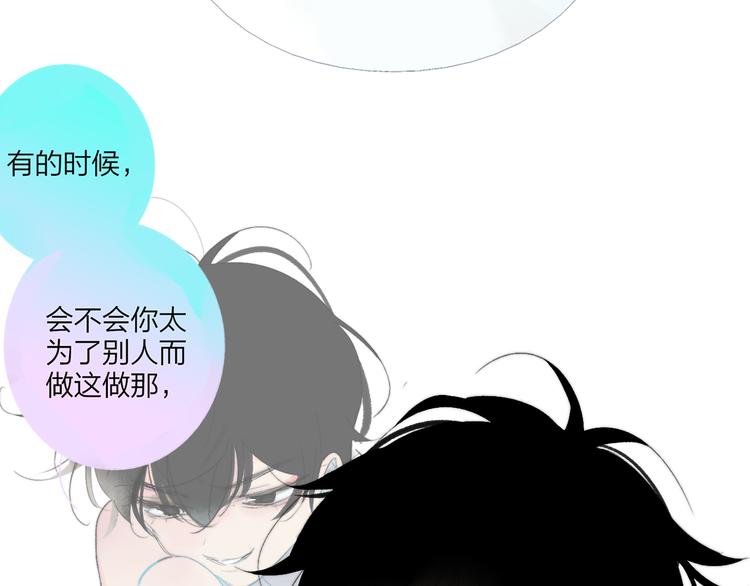 兄弟篇 世界上最温柔的哥哥29
