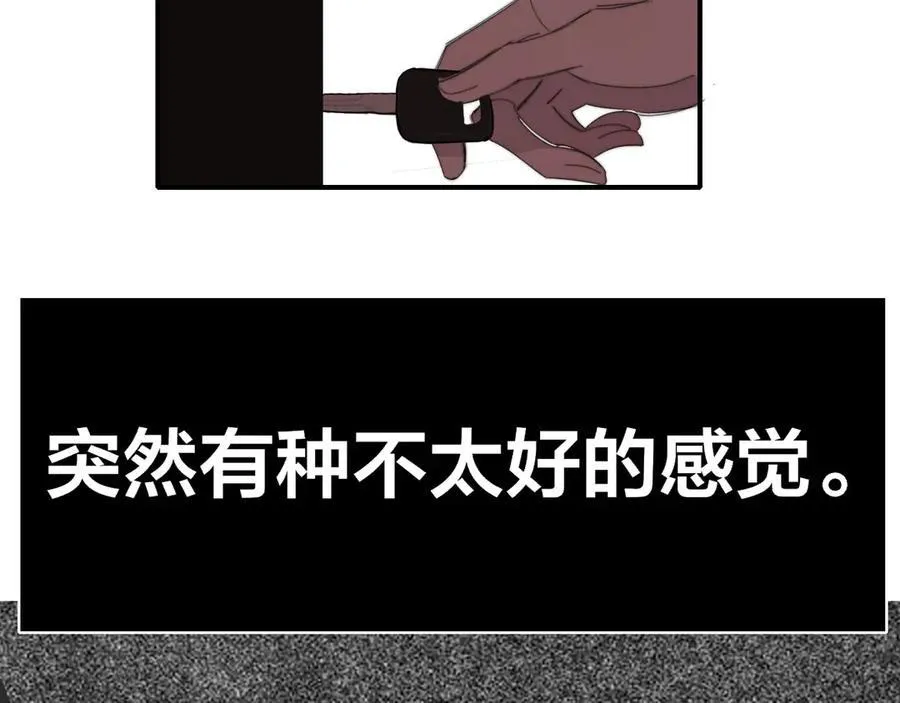 第80话 头号粉丝！83