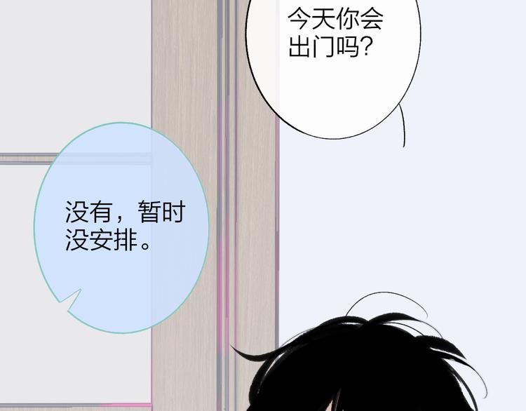 兄弟篇 和哥一起的日子79