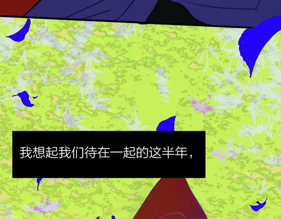 番外 小王子和吸血鬼x346