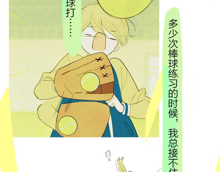 秦小凤篇 分别之际，再见方塘122