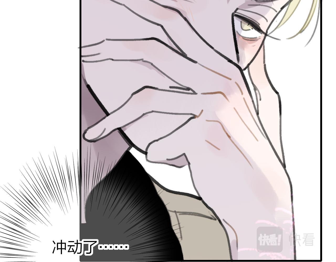 第2话 你难道不想我吗？15