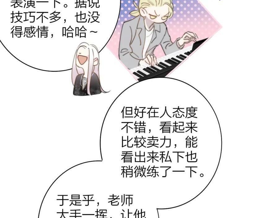 第47话 你是我的期盼61