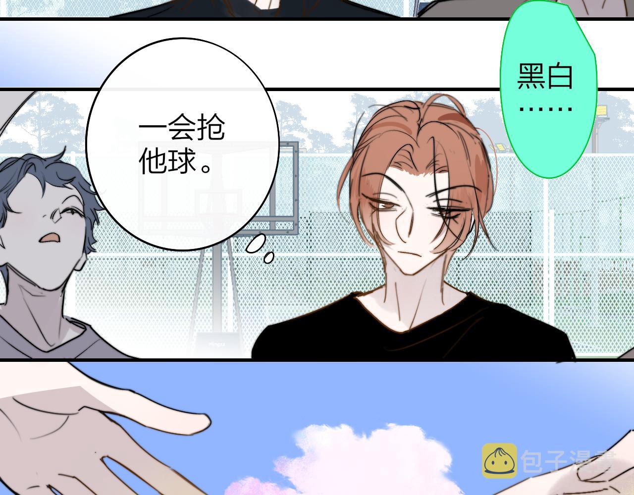 第34话 看看你生活的地方66