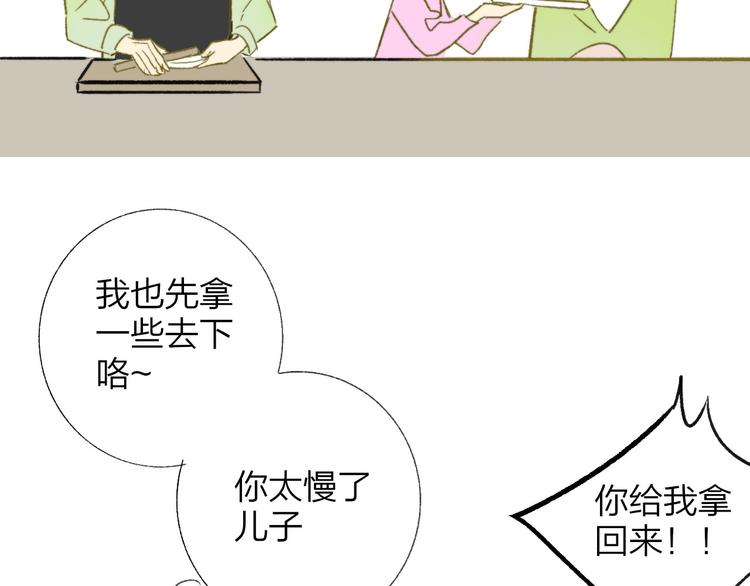 第4话 我也想112
