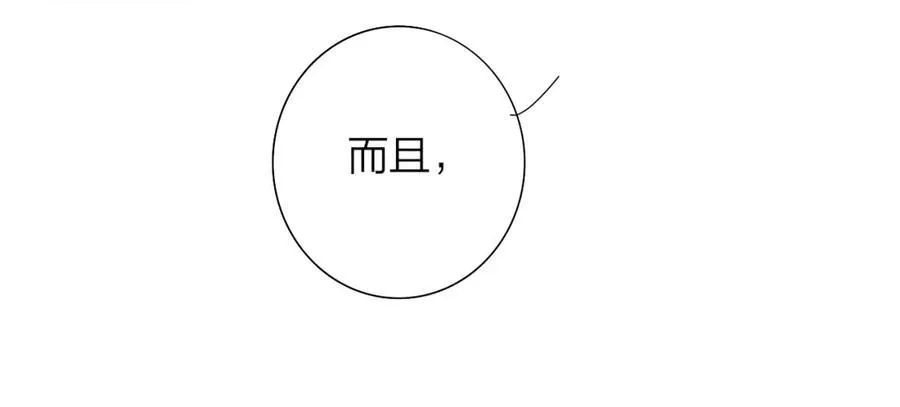 第77话 来了就别走了55