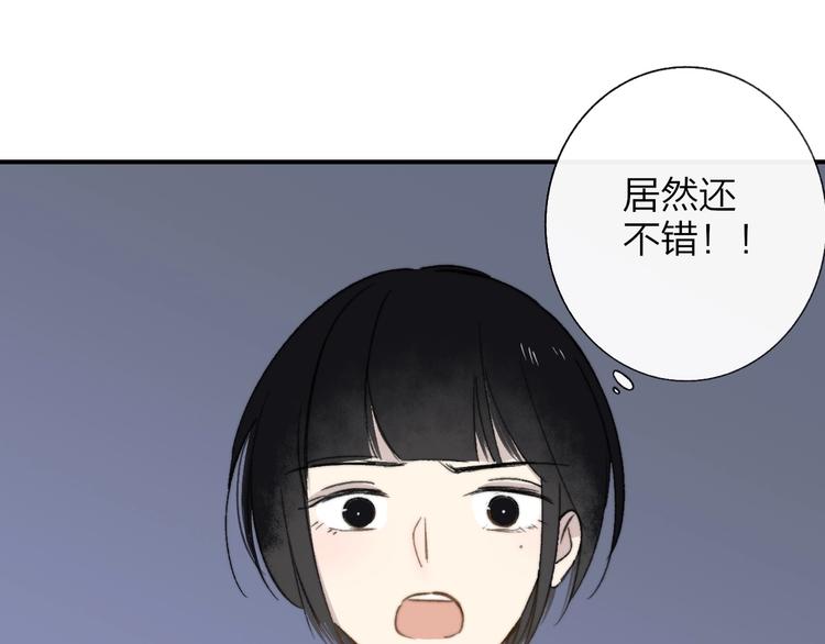 第12话 我有话对你说36