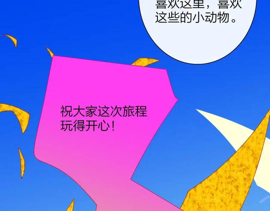 第51话 身后有你26
