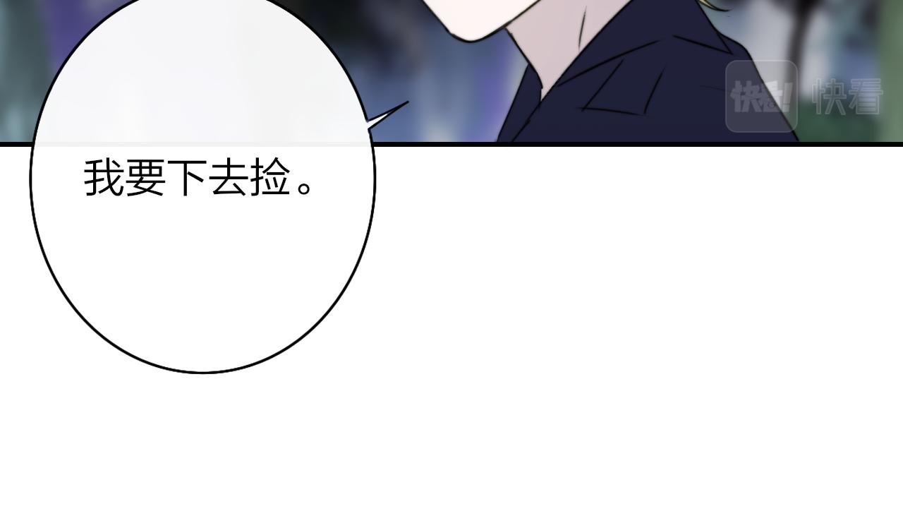 第26话 摊牌18