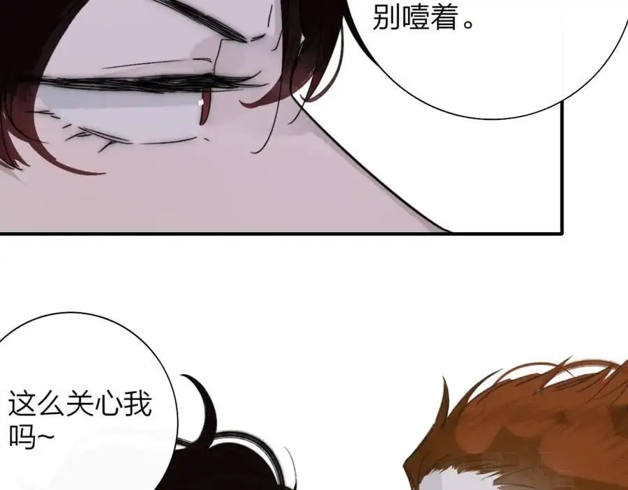 第66话 一起去更远的地方！26