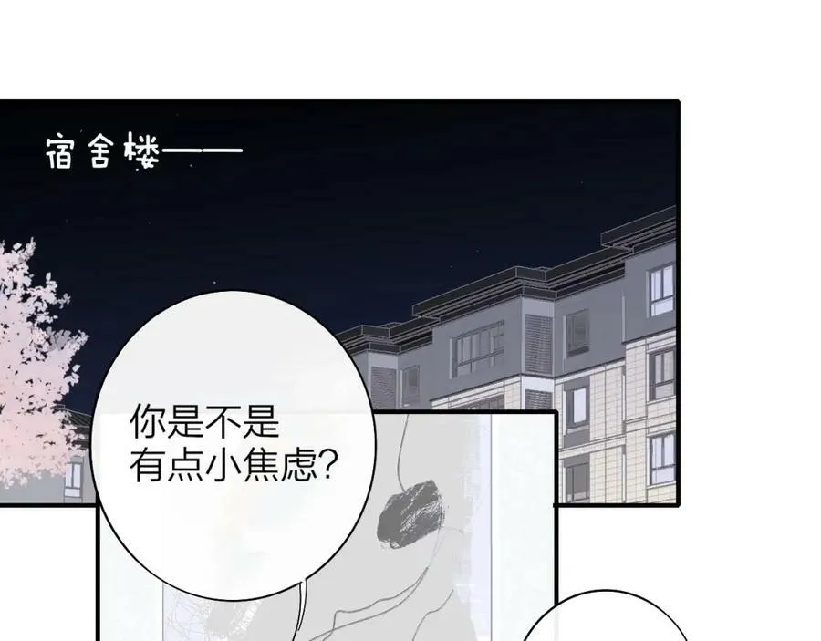 第48话 交汇点_ 抓住风102