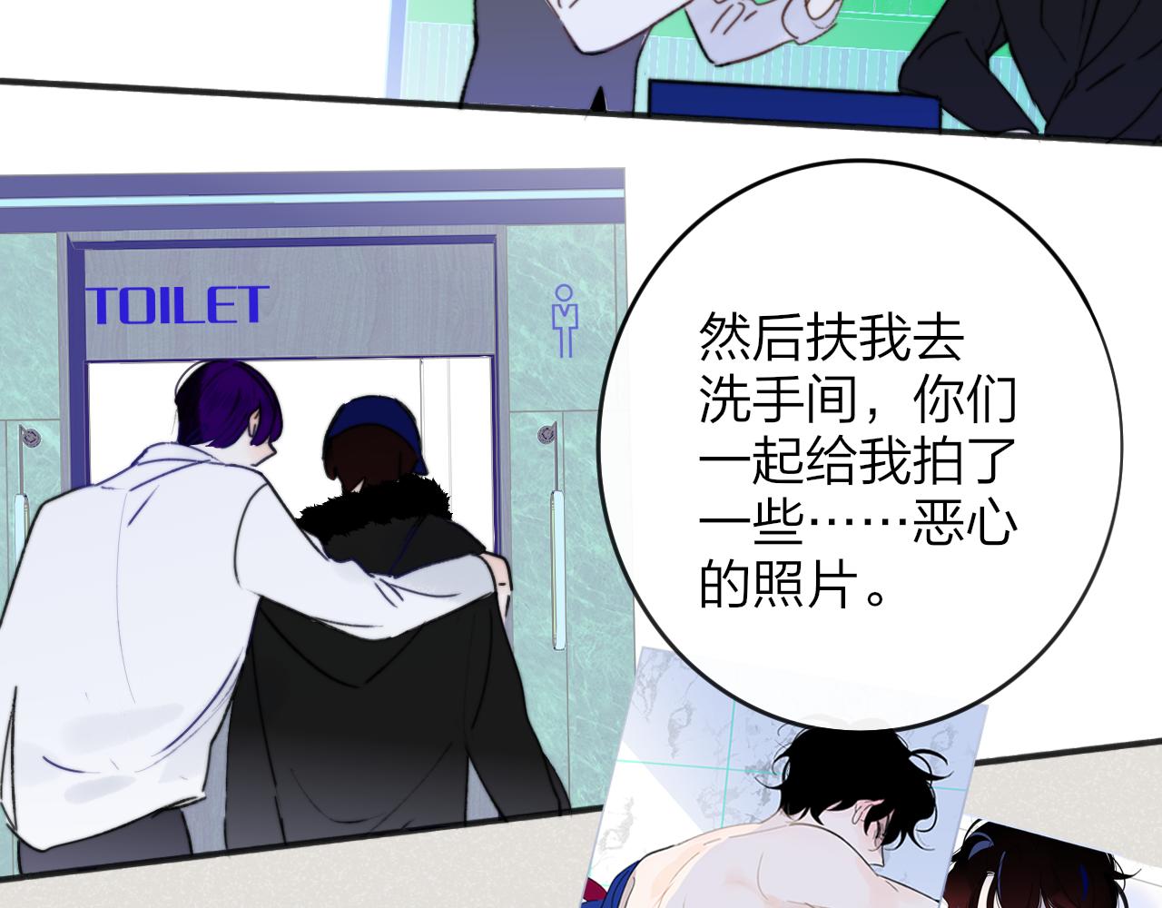 第21话 喜欢你有错吗？73
