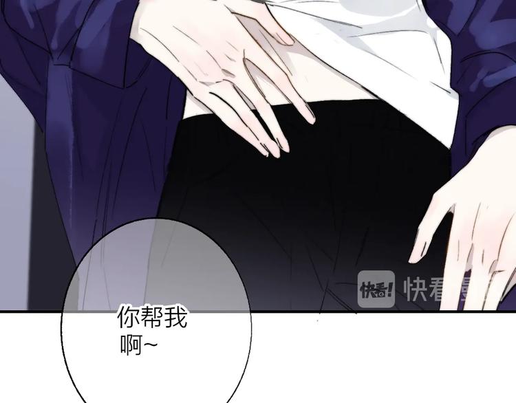 第49话 你的邀请63