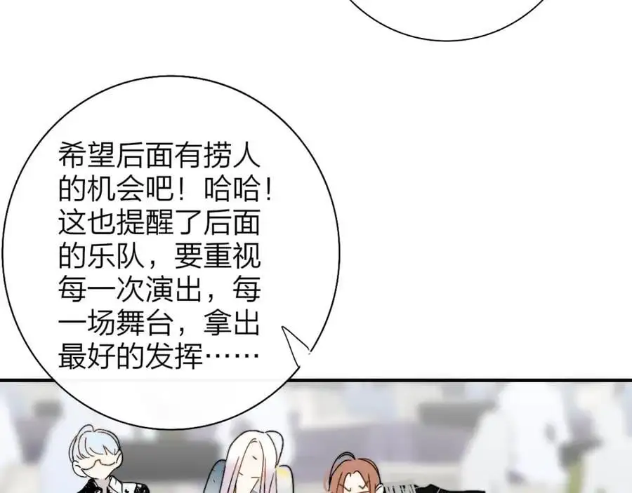 第66话 一起去更远的地方！2