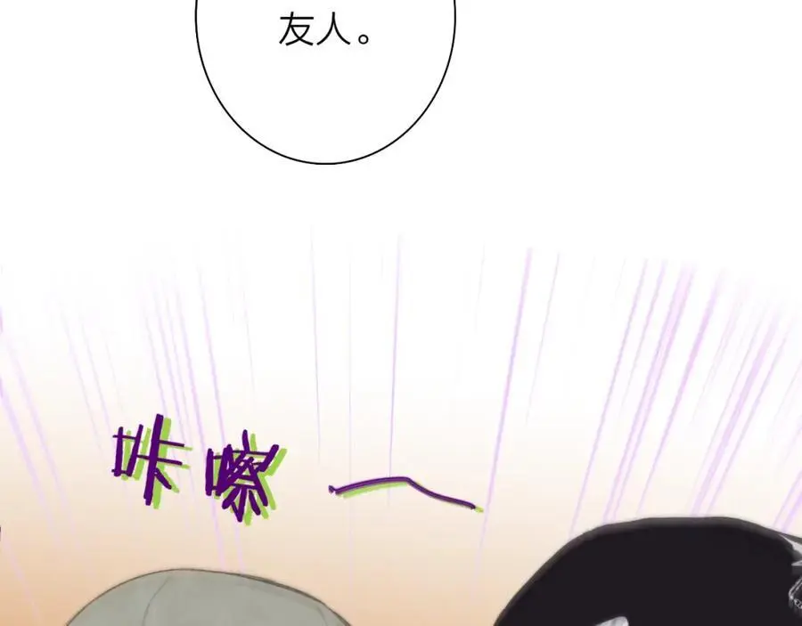 第69话 约会（上）83