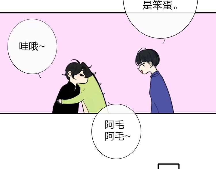 第34话 傲娇小迷弟？49