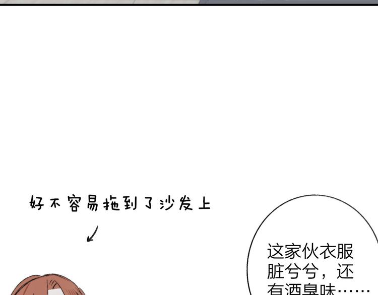 第6话 收留90