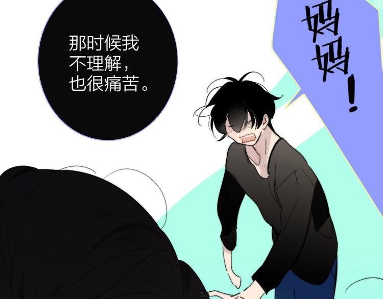兄弟篇 世界上最温柔的哥哥47