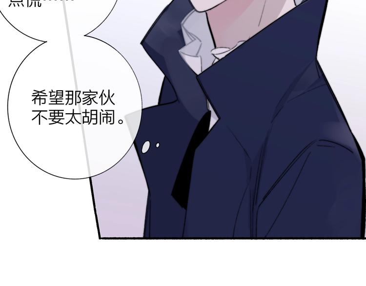 第40话 狐狸与王子22