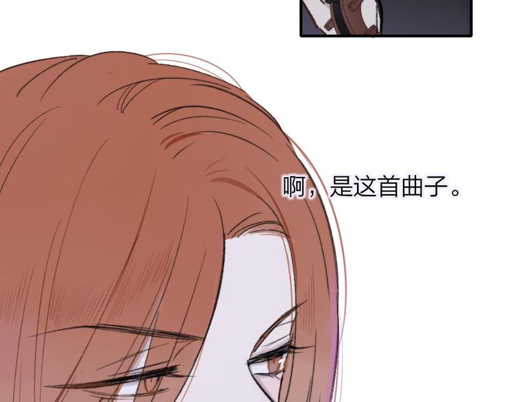第10话 摇滚小提琴23
