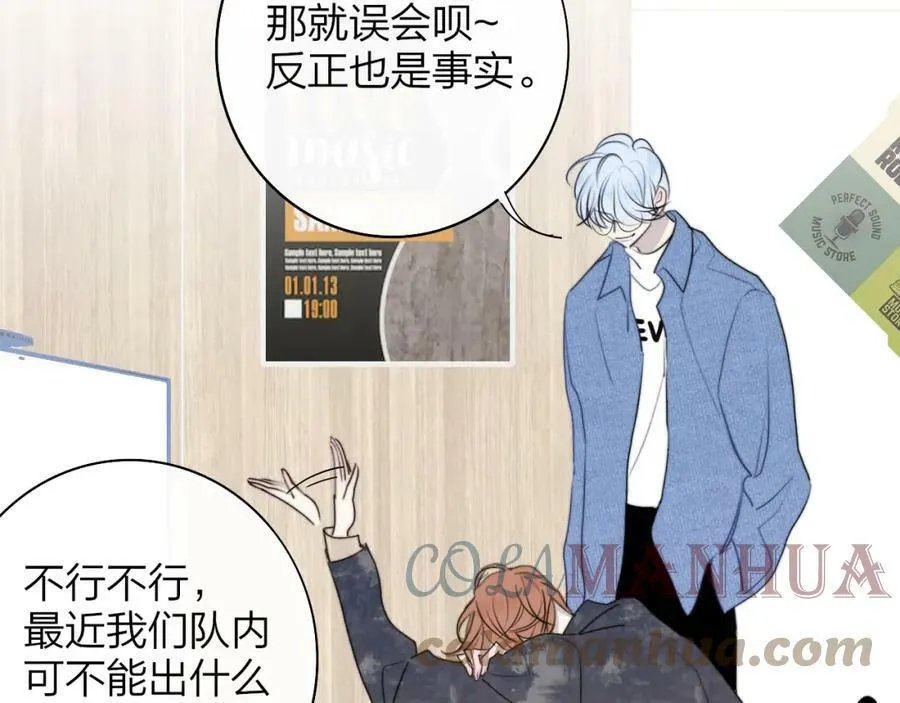 第45话 来我家吧～69