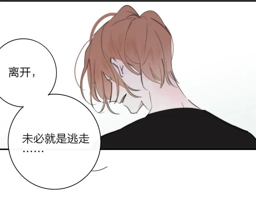 第74话 他难道真的恋爱了？！80