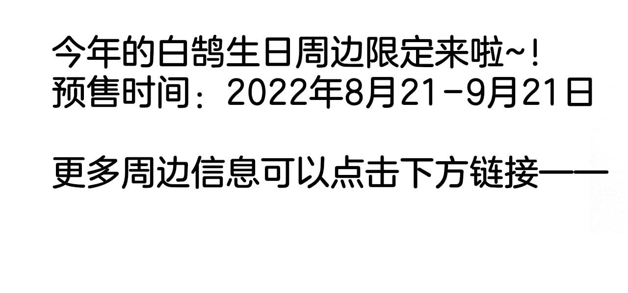 第27话 是喜欢吗？115