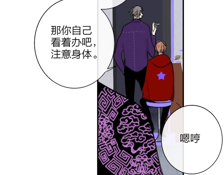 第57话 我就是我49