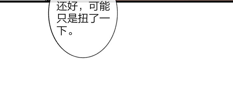第17话 修罗场45