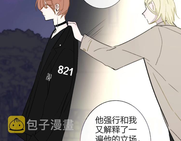 第14话 金色的光77