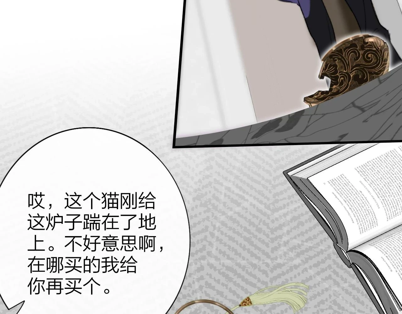 第41话 分歧？认同？7