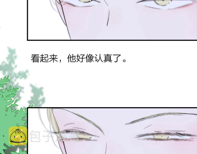 第40话 狐狸与王子44