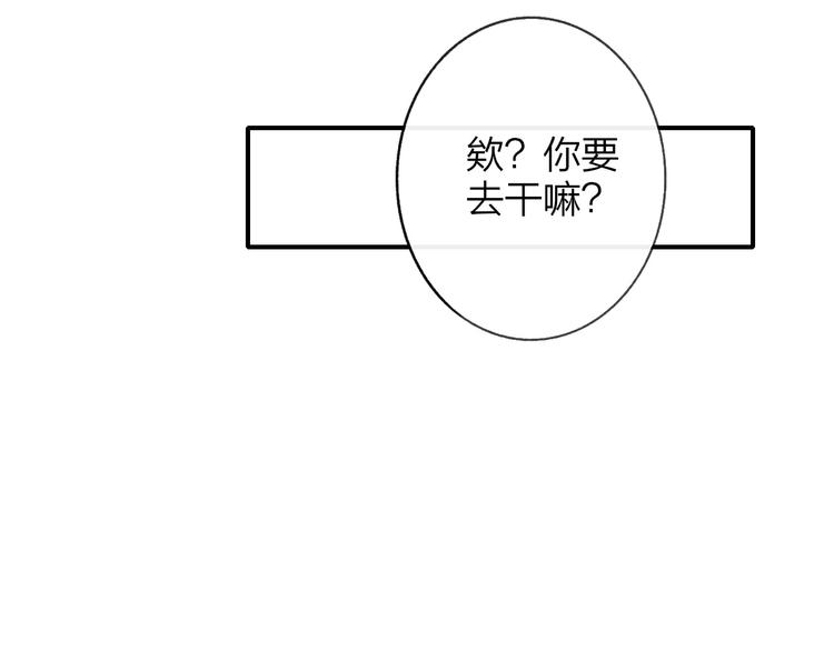 第13话 是你主动的104