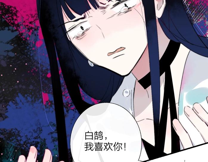 第52话 报应？33