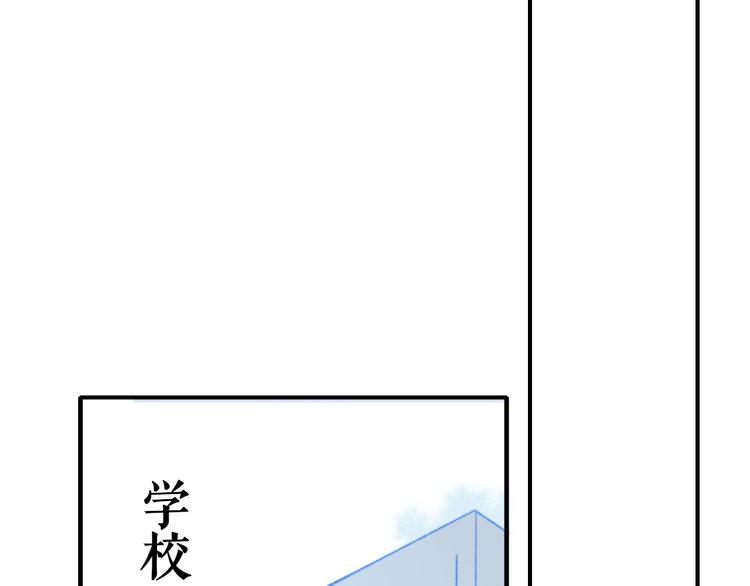 第2话 “朋友”？89