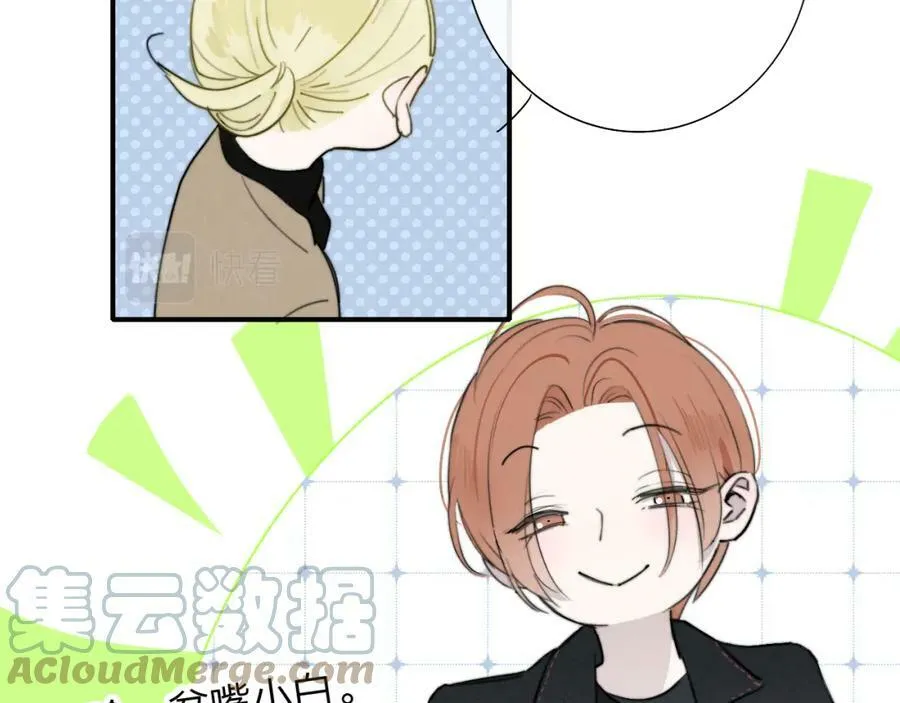 第29话 老师x学生30