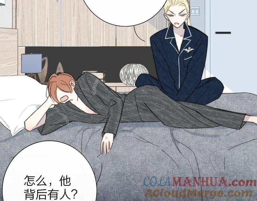 第56话 秦岚哥哥～15