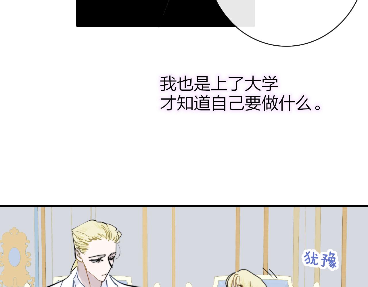 第17话 走向黑暗之中47